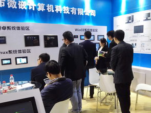 廣州市微嵌計算機科技 專業(yè)定制工業(yè)平板電腦與人機界面解決方案