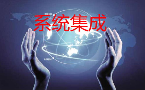 全球計算機系統(tǒng)集成服務(wù)行業(yè)發(fā)展特點與中國市場競爭格局分析