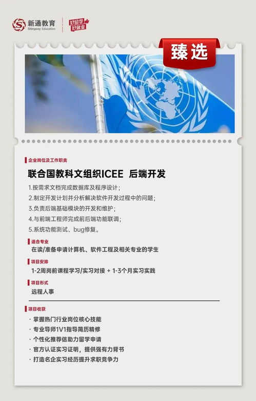 專業就業解析 理科篇之計算機類專業